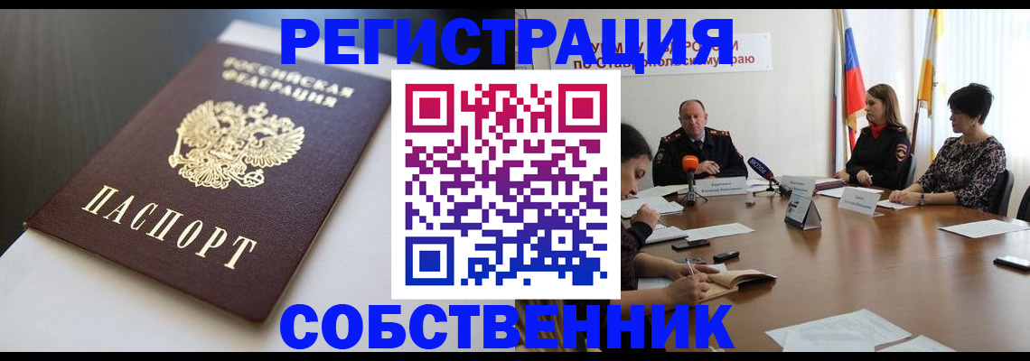 форма 3 в Десногорске
